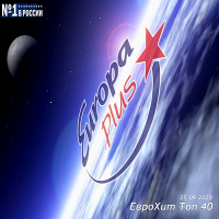 VA - Europa Plus:   40 [25.09] (2020) MP3