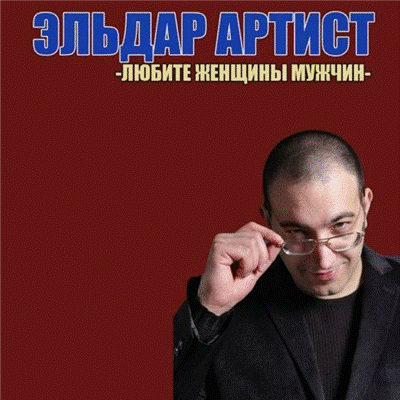   -  (2013-2014) MP3