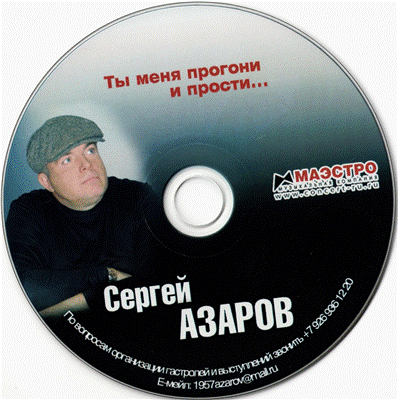   -  (2000-2015) MP3