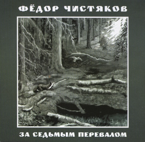 Ը     -  [35 CD] (1984-2020) MP3