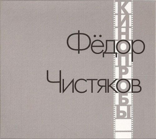 Ը     -  [35 CD] (1984-2020) MP3