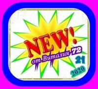  - New [21] (2020) MP3   72