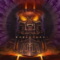 HMR - Живая тьма (2020) MP3