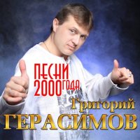   -  2000  (2020) MP3