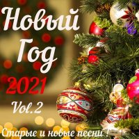  -   2021 Vol.2 (2020) MP3