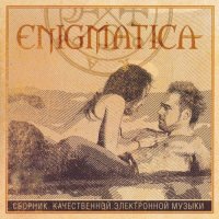 VA - Enigmatica [   ] (2013) MP3