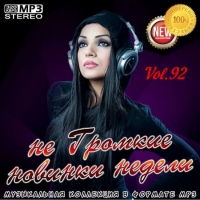 VA -     Vol.92 (2020) MP3