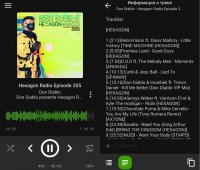 VA - Don Diablo - Hexagon Radio 001-307 (2016-2020) MP3