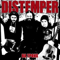 Distemper -   [] (2020) MP3