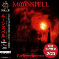 Moonspell - Full Moon Madness [Compilation] (2020) MP3