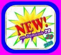  - New [29] (2020) MP3   72