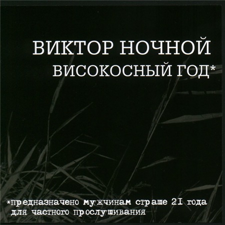   -  [24CD] (2000-2020) MP3
