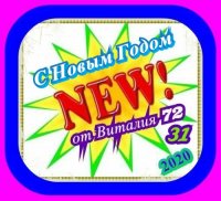Сборник - New [31] (2020) MP3 от Виталия 72