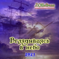 2011stress -    (2021) MP3