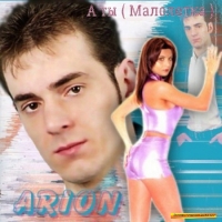 Arion -   () (2001) MP3