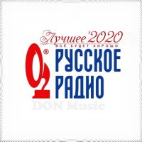  -  .  '2020 (2021) MP3  DON Music