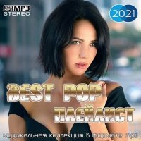 VA - Best Pop  (2021) MP3