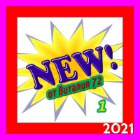 - New [01] (2021) MP3   72