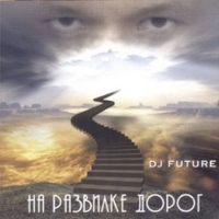 Dj Future -    (2004) MP3