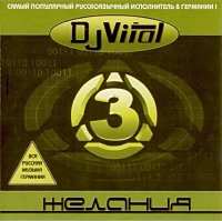DJ Vital & Project 3  - 3  (2000) MP3