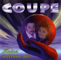 Coupe -    (1998) MP3