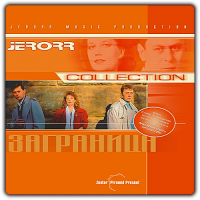 Jerror -  (2003) MP3