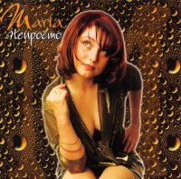 Maria -  (2003) MP3