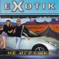 Exotik -   (2000) MP3