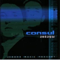 Consul - Звезды (2005) MP3