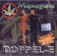 Doppel-E -  (1999) MP3