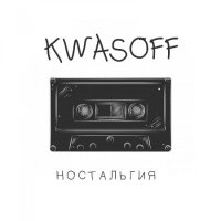 Kwasoff -  (2019) MP3