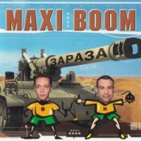 Maxi Boom -  (2003) MP3