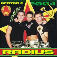 Radius -  2 (2004) MP3