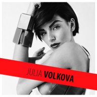 Julia Volkova ( ) - Julia Volkova (2015) MP3