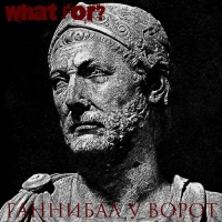 What For? -    [EP] (2021) MP3