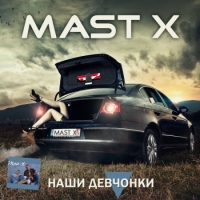Mast X -   (2005) MP3