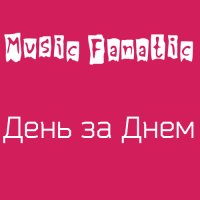 Music Fanatic -    (2009) MP3