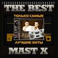 Mast X -   (2020) MP3