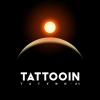 TattooIN - -21 (2021) MP3