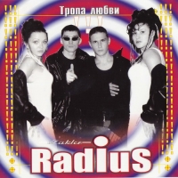 Radius -   (2002) MP3
