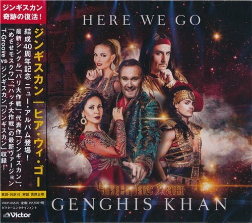 Genghis Khan - Here We Go [Japan Edition] (2021) MP3
