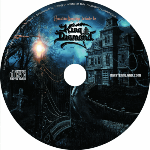 Various Artists - Russian-Language Tribute To King Diamond (2021) MP3