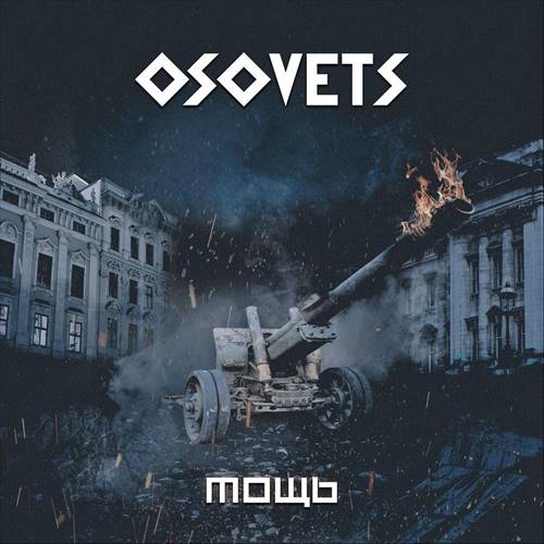 Osovets -  [2 Albums] (2019-2021) MP3