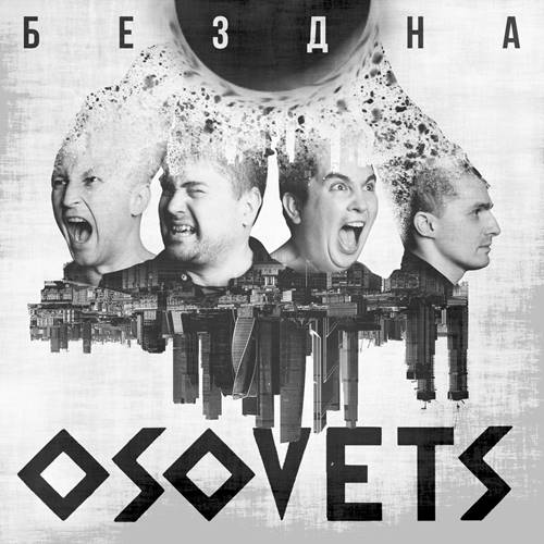Osovets -  [2 Albums] (2019-2021) MP3