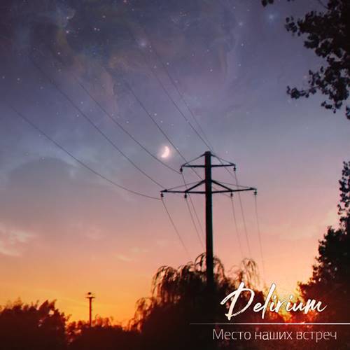 Delirium - Discography [5 CD] (2019-2021) MP3
