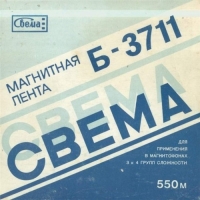 Московское время - Коллекция (1989-1991) MP3