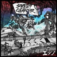 Street Cleaner - Edge (2021) MP3