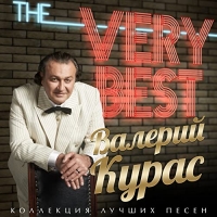   - The Very Best (2016) MP3
