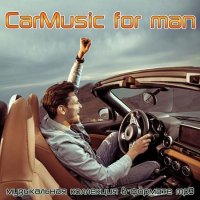 VA - CarMusic for man (2021) MP3