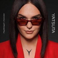 Yatsuta -   (2021) MP3